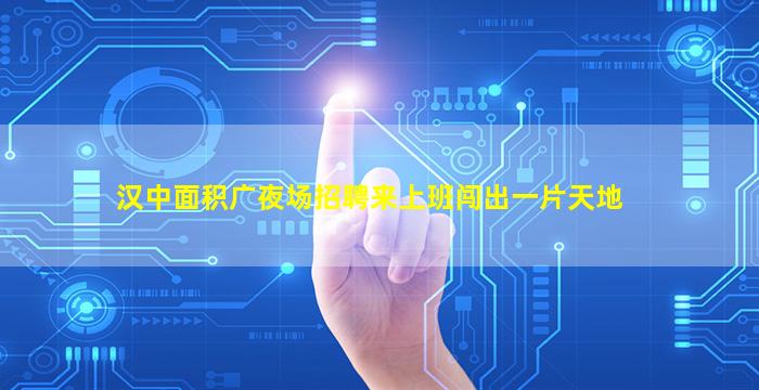 雅安KTV招聘